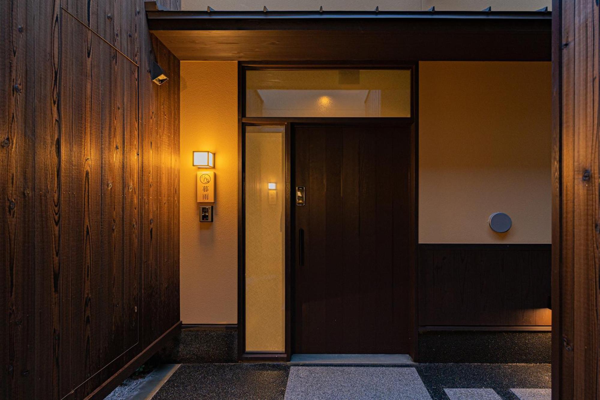 谷町君・星屋・談山旅館　京都嵐山 Shimo-saga Eksteriør billede
