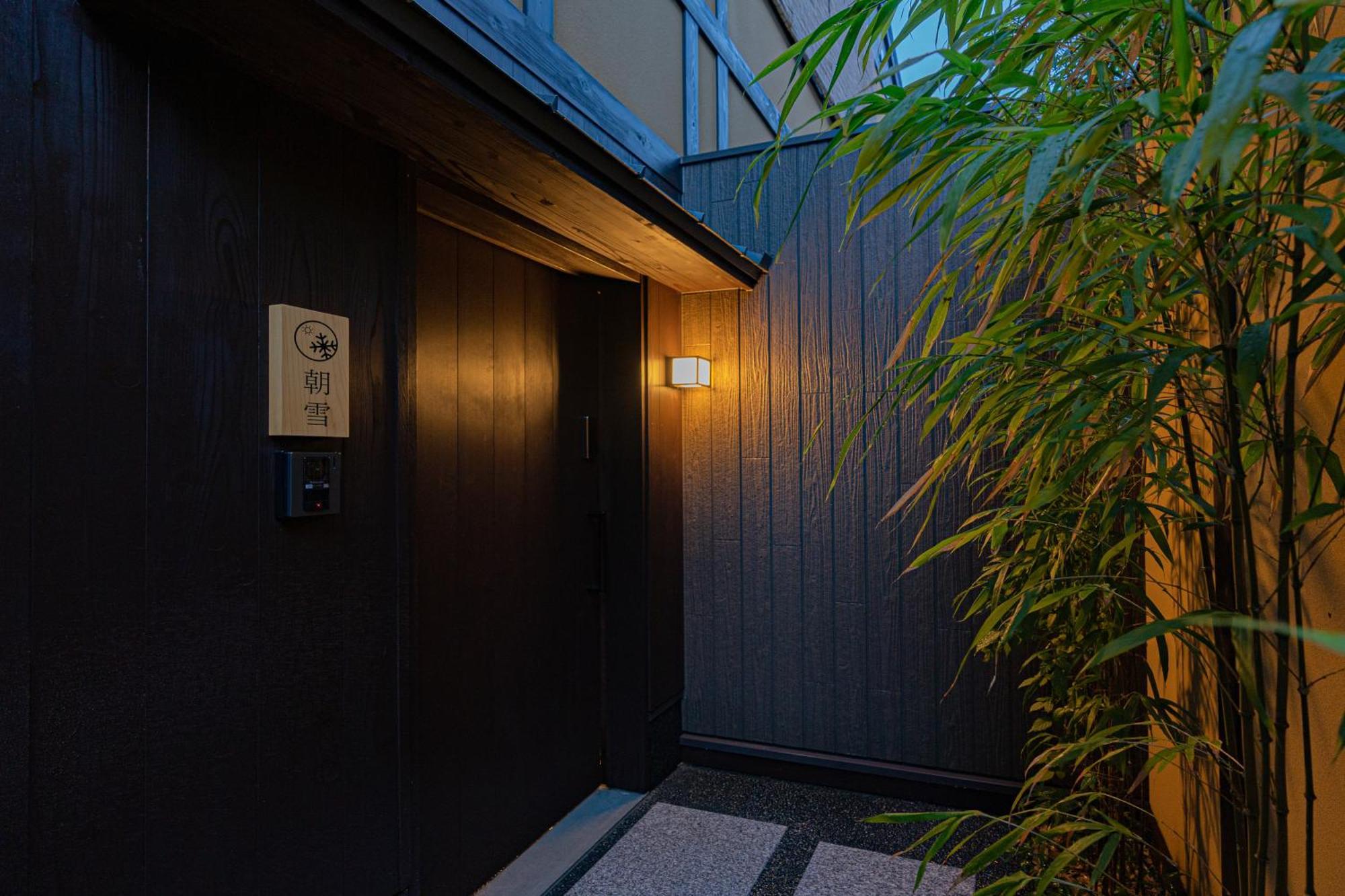 谷町君・星屋・談山旅館　京都嵐山 Shimo-saga Eksteriør billede
